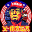 Trump X-Maga Symbol Icon